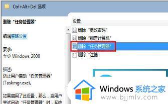 win10不能打开任务管理器怎么办_win10无法调出任务管理器最佳解决方法