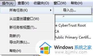 win7安装edge无法连接网络怎么办_win7edge有网络但是无法连接怎么办