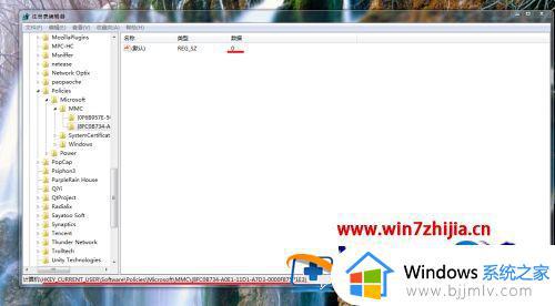 win7本地安全策略打不开怎么办_win7打开本地安全策略步骤