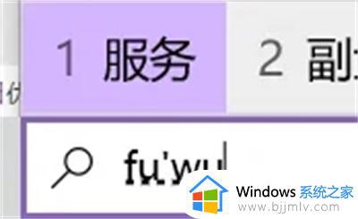 win7笔记本蓝牙怎么连接 win7笔记本如何连接蓝牙设备