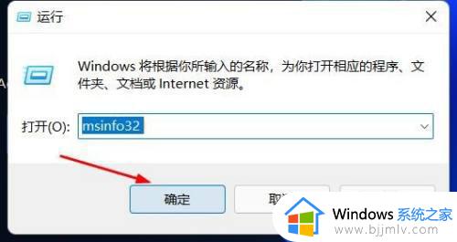 电脑型号怎么看win11 win11看电脑型号教程