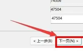 电脑怎么合并磁盘win11_win11合并磁盘教程