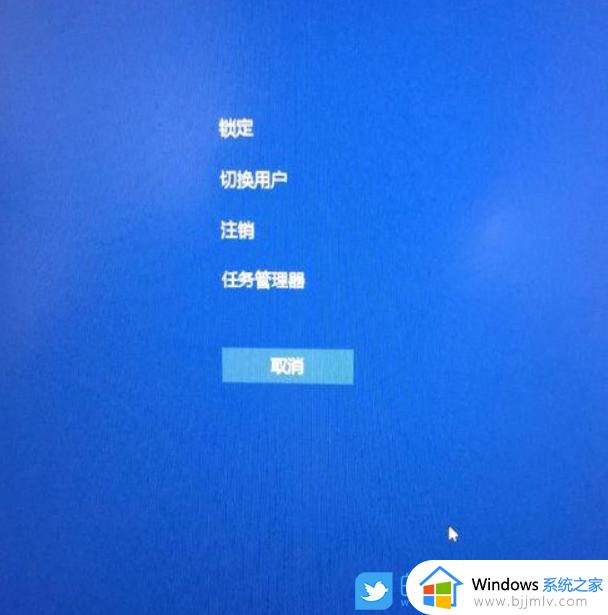 windows输入密码后黑屏什么原因 windows输完密码就黑屏如何解决