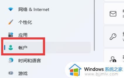 windows11睡眠模式不起作用怎么办_windows11不能进入睡眠模式修复方法