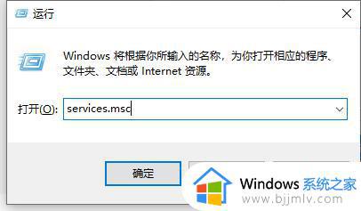 window11关闭防火墙和杀毒软件后还是拦截怎么处理