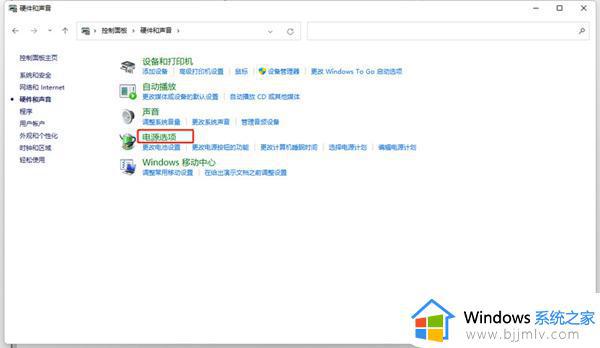 windows11快速启动在哪里关闭_windows11如何关闭快速启动