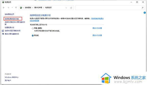 windows11快速启动在哪里关闭_windows11如何关闭快速启动