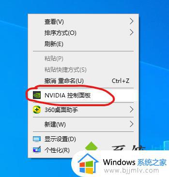 win10怎么调整屏幕亮度_win10亮度调节在哪里