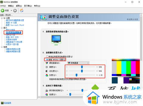 win10怎么调整屏幕亮度_win10亮度调节在哪里
