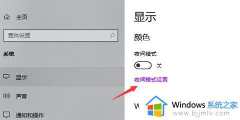 win10怎么调整屏幕亮度_win10亮度调节在哪里