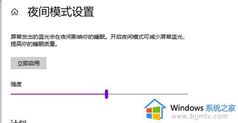 win10怎么调整屏幕亮度_win10亮度调节在哪里