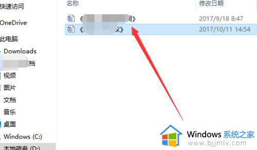 win10关闭文件预览方法_win10文件预览如何关闭