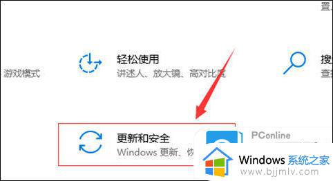 win10怎么关闭杀毒软件_win10如何彻底关闭杀毒软件