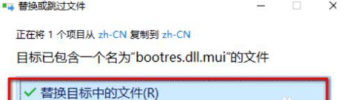 win10开机画面怎么设置_如何更改win10开机画面