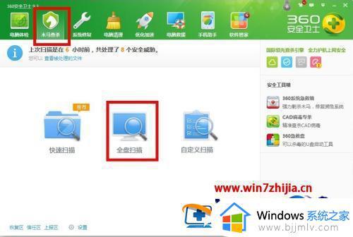 win7提速方法_win7系统如何提升速度