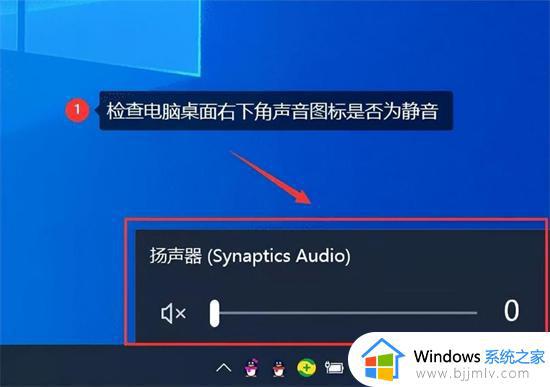 电脑没声音一键恢复方法_电脑为什么没有声音