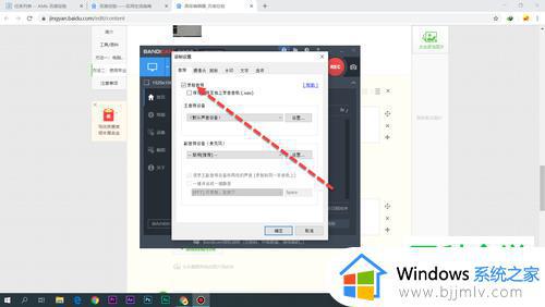 电脑怎么录屏幕视频带声音_怎样录制电脑屏幕视频带声音