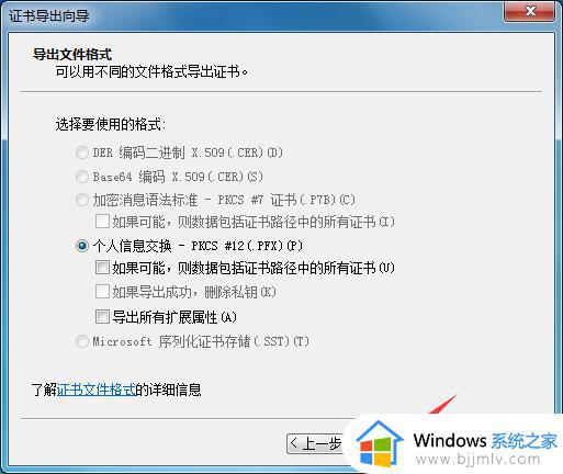 win7如何设置密码文件夹_win7系统文件夹加密码怎么设置