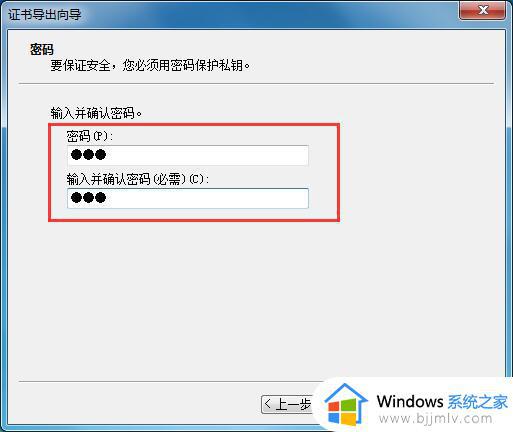 win7如何设置密码文件夹_win7系统文件夹加密码怎么设置