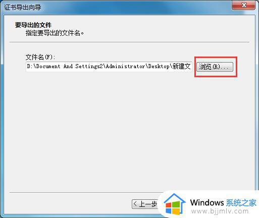 win7如何设置密码文件夹_win7系统文件夹加密码怎么设置