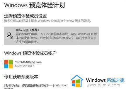 电脑为什么没收到win11推送_没有收到win11的推送怎么解决