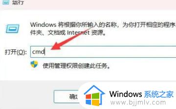 win11c盘无法扩展卷怎么办 win11c盘扩展卷选项是灰的处理方法