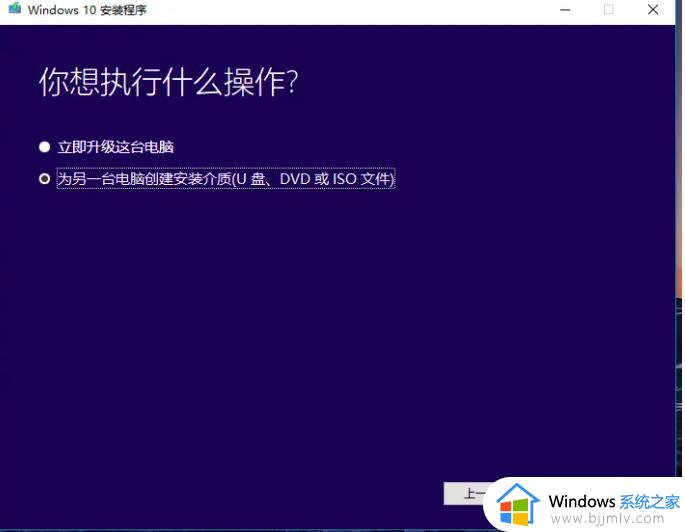 win10 u盘安装教程_win10u盘怎么重装系统