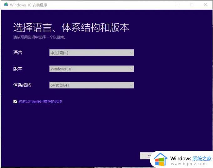 win10 u盘安装教程_win10u盘怎么重装系统