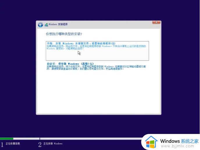 win10 u盘安装教程_win10u盘怎么重装系统