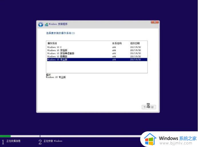 win10 u盘安装教程_win10u盘怎么重装系统