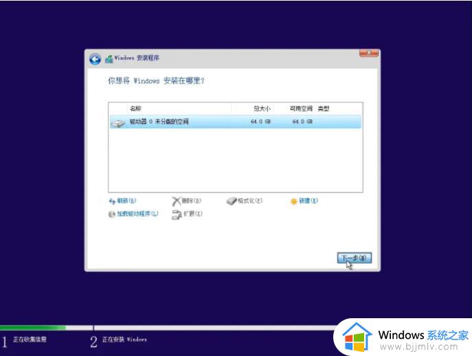 win10 u盘安装教程_win10u盘怎么重装系统