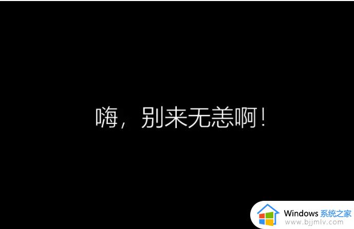win10 u盘安装教程_win10u盘怎么重装系统