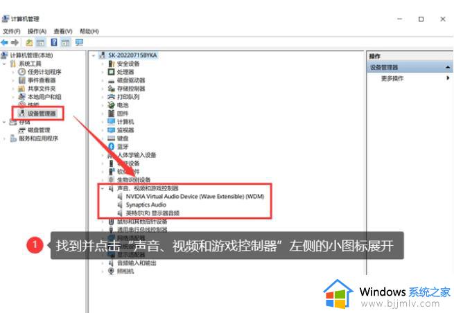 电脑声音没有了怎么恢复_电脑声音突然没了如何解决