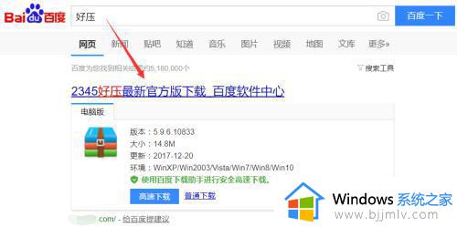7z文件显示无法作为压缩文件打开怎么办_7-zip无法作为压缩包打开文件解决方法