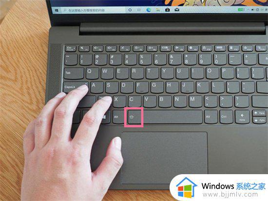 联想win7笔记本键盘灯怎么开和关闭_联想win7笔记本键盘灯开关在哪设置