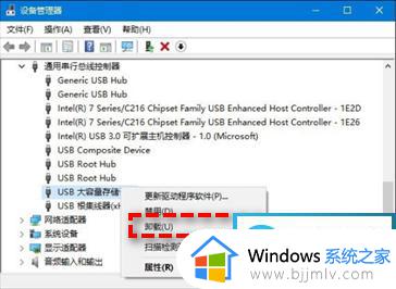 笔记本win11不识别usb怎么办 win11笔记本无法识别usb最佳解决方法