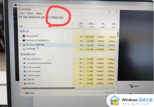 笔记本win11怎么跳过联网激活_win11笔记本跳过联网激活步骤