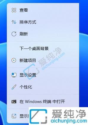 不下软件win11用视频怎么做壁纸 win11如何设置动态壁纸