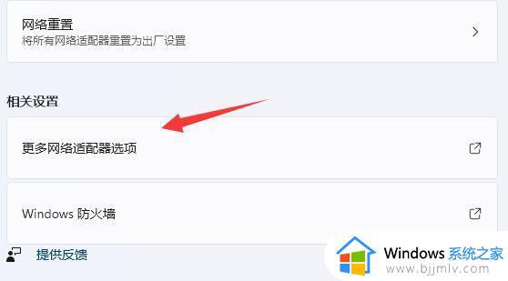 无法访问internet怎么解决_电脑无法访问internet的修复方法