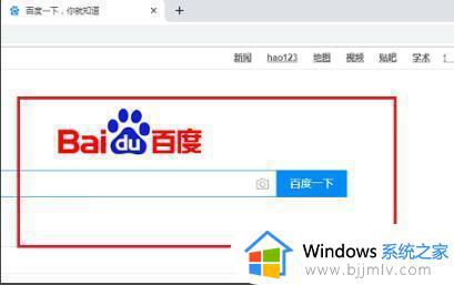windows11谷歌浏览器打不开网页怎么办_win11谷歌浏览器无法打开网页如何解决