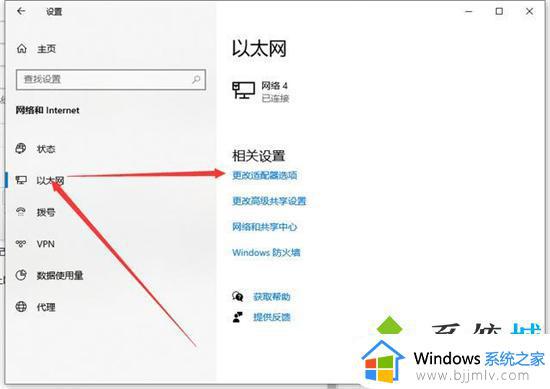 windows11谷歌浏览器打不开网页怎么办_win11谷歌浏览器无法打开网页如何解决