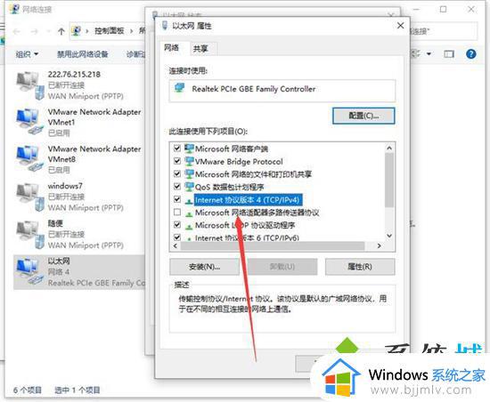 windows11谷歌浏览器打不开网页怎么办_win11谷歌浏览器无法打开网页如何解决