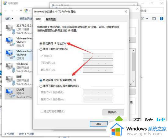 windows11谷歌浏览器打不开网页怎么办_win11谷歌浏览器无法打开网页如何解决