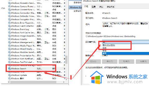 win10搜索打不开怎么办_如何解决win10无法点开搜索