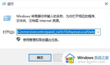 win10搜索打不开怎么办_如何解决win10无法点开搜索