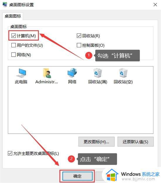 win10我的电脑不见了怎么办_win10怎么找回我的电脑