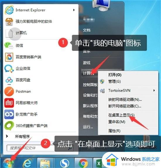 win10我的电脑不见了怎么办_win10怎么找回我的电脑