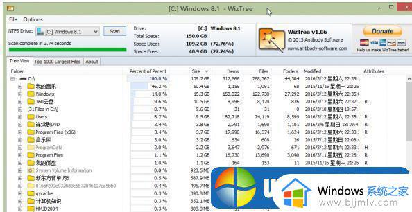 win10怎么显示文件夹大小_win10显示文件夹大小步骤