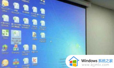 windows投影快捷键是什么_windows投影快捷键大全