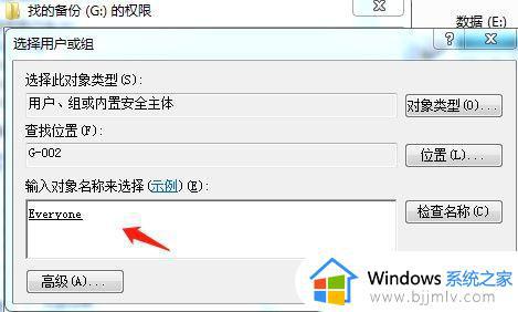 win10无法共享你的文件夹怎么办_win10系统文件夹不能共享如何解决